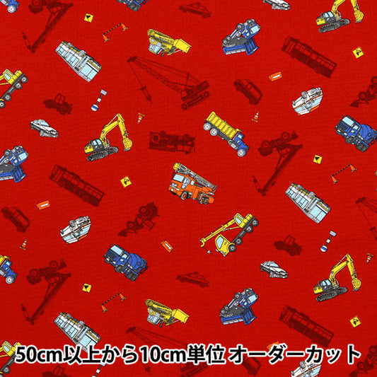 [Quantity starting from 5] Fabric "CB Print Kids Land Working Kuruma Red SP2511L-11D"