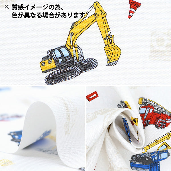 [Quantity starting from 5] Fabric "CB Print Kids Land Working Kuruma Red SP2511L-11D"