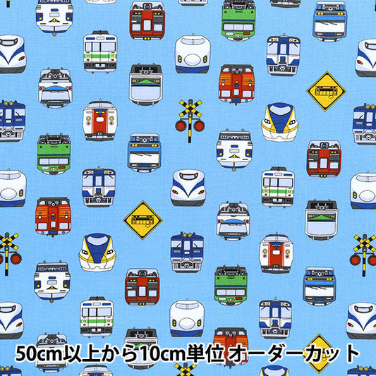[Quantity starting from 5] Fabric "CB Print Kids Land Train Sax SP2511L-12B"