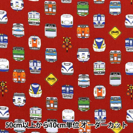 [Quantity starting from 5] Fabric "CB Print Kids Land Train Red SP2511L-12E"