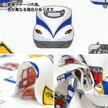 [Quantity starting from 5] Fabric "CB Print Kids Land Train Red SP2511L-12E"
