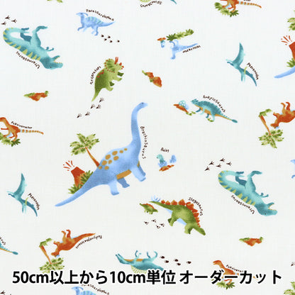 [Quantity starting from 5] Fabric "CB Print Kids Land Dinosaur Ivory SP2511L-13A"