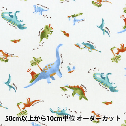 [Quantity starting from 5] Fabric "CB Print Kids Land Dinosaur Ivory SP2511L-13A"