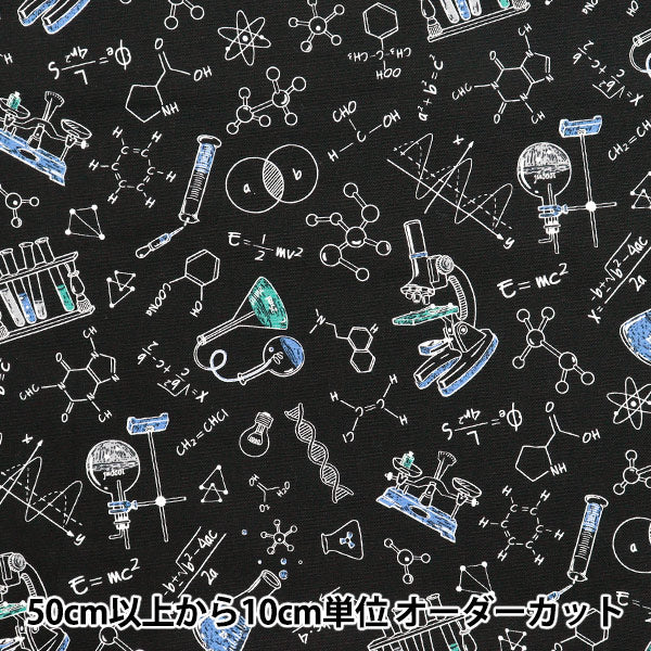 [Quantity starting from 5] Fabric 『Oxford Chemical Formula Black AP41404-E"