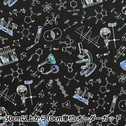 [Quantity starting from 5] Fabric 『Oxford Chemical Formula Black AP41404-E"