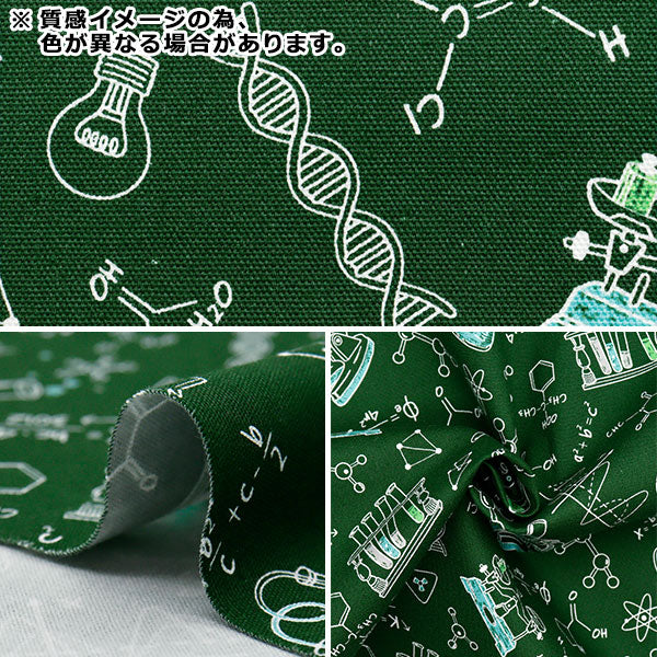 [Quantity starting from 5] Fabric 『Oxford Chemical Formula Black AP41404-E"