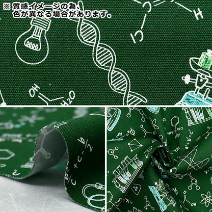 [Quantity starting from 5] Fabric 『Oxford Chemical Formula Black AP41404-E"