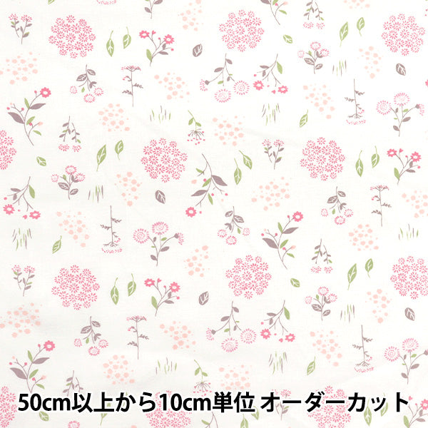 [Quantity starting from 5] Fabric 『Scare Print Botanical Flower Pink AP4750-1A"
