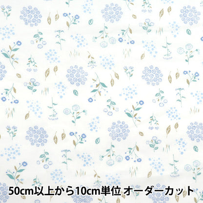 [Quantity starting from 5] Fabric 『Scare Print Botanical Flower Blue AP4750-1B"