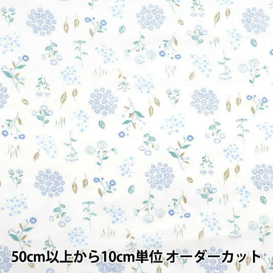 [Quantity starting from 5] Fabric 『Scare Print Botanical Flower Blue AP4750-1B"