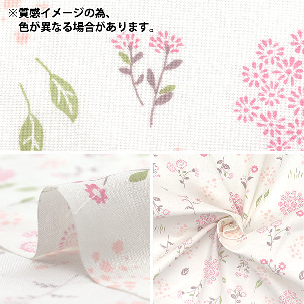 [Quantity starting from 5] Fabric 『Scare Print Botanical Flower Blue AP4750-1B"