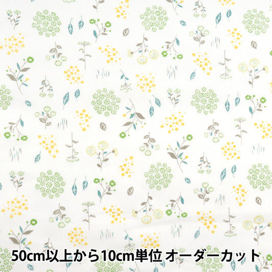 [Quantity starting from 5] Fabric 『Scare Print Botanical Flower Green AP4750-1C"