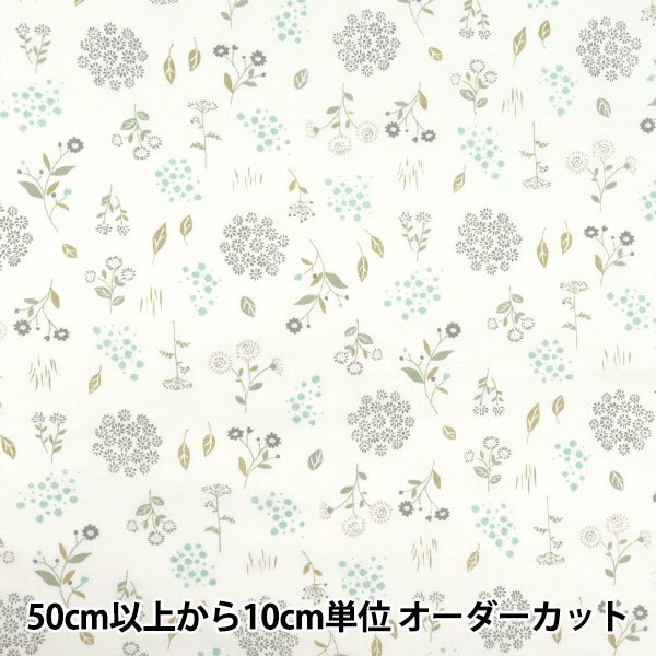 [Quantity starting from 5] Fabric 『Scare Print Botanical Flower Blue Gray AP4750-1D"