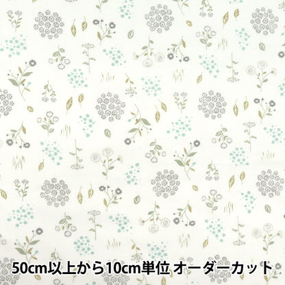 [Quantity starting from 5] Fabric 『Scare Print Botanical Flower Blue Gray AP4750-1D"