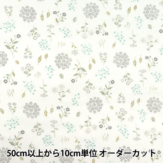 [Quantity starting from 5] Fabric 『Scare Print Botanical Flower Blue Gray AP4750-1D"