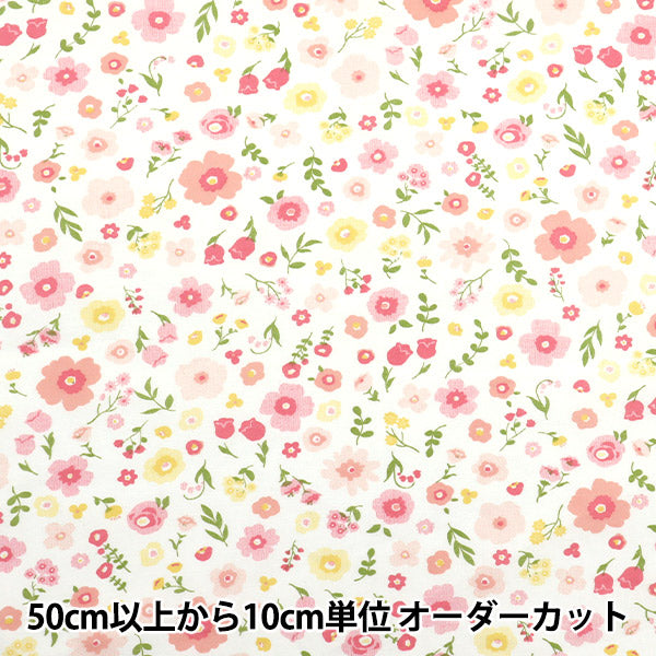 [Quantity starting from 5] Fabric 『Scare Print Botanical Flower Pink AP4750-2A"