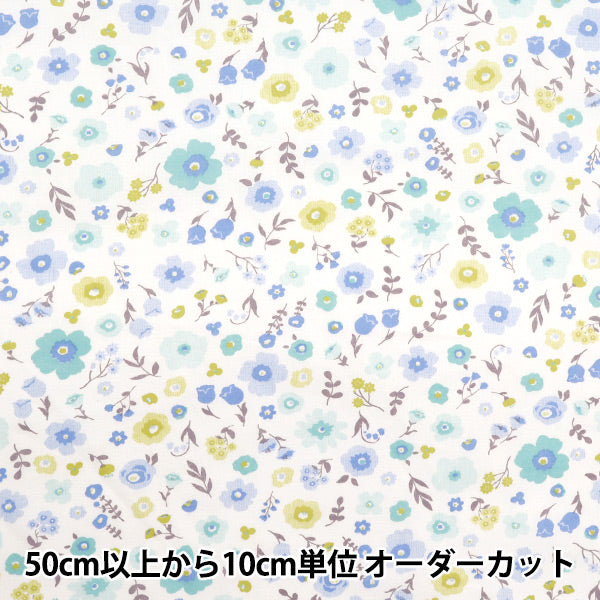 [Quantity starting from 5] Fabric 『Scare Print Botanical Flower Blue AP4750-2B"