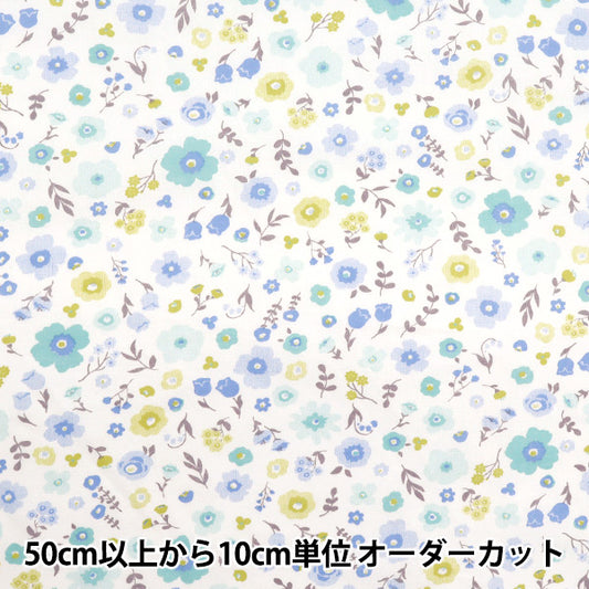 [Quantity starting from 5] Fabric 『Scare Print Botanical Flower Blue AP4750-2B"