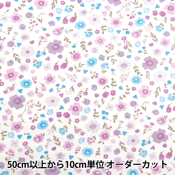 [Quantity starting from 5] Fabric 『Scare Print Botanical Flower Purple AP4750-2C"