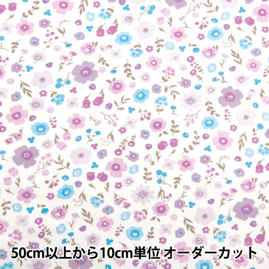 [Quantity starting from 5] Fabric 『Scare Print Botanical Flower Purple AP4750-2C"