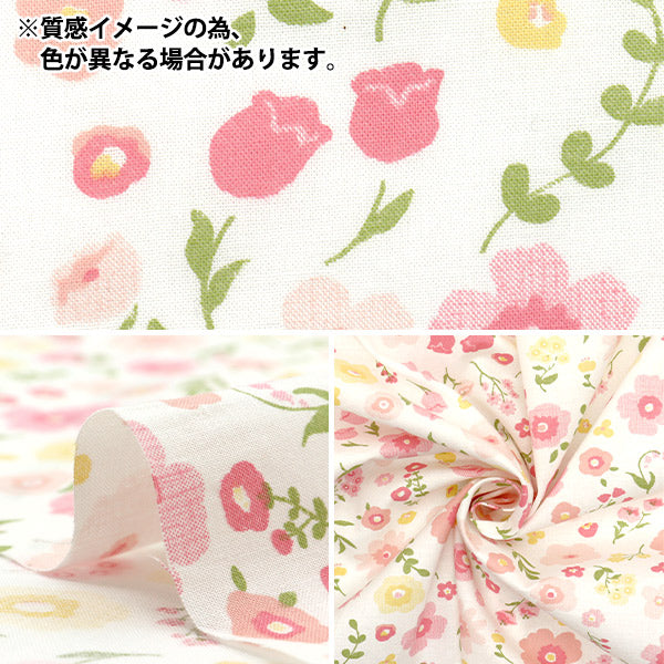 [Quantity starting from 5] Fabric 『Scare Print Botanical Flower Purple AP4750-2C"