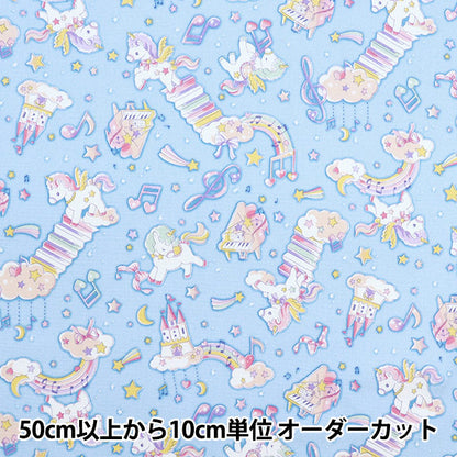 [Quantity starting from 5] Fabric 『Oxford Vanilla Pop Unicorn Melody Saxophone AP51203-1C"