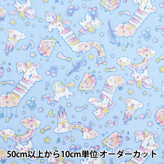[Quantity starting from 5] Fabric 『Oxford Vanilla Pop Unicorn Melody Saxophone AP51203-1C"