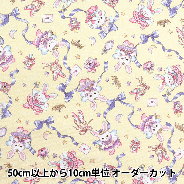 [Quantity starting from 5] Fabric 『Oxford Vanilla Pop Rabbit Ballerina Cream AP51203-2A"