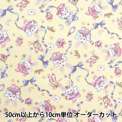 [Quantity starting from 5] Fabric 『Oxford Vanilla Pop Rabbit Ballerina Cream AP51203-2A"