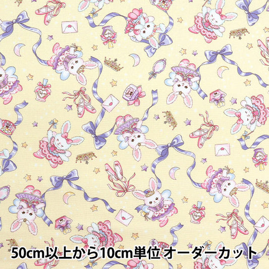 [Quantity starting from 5] Fabric 『Oxford Vanilla Pop Rabbit Ballerina Cream AP51203-2A"