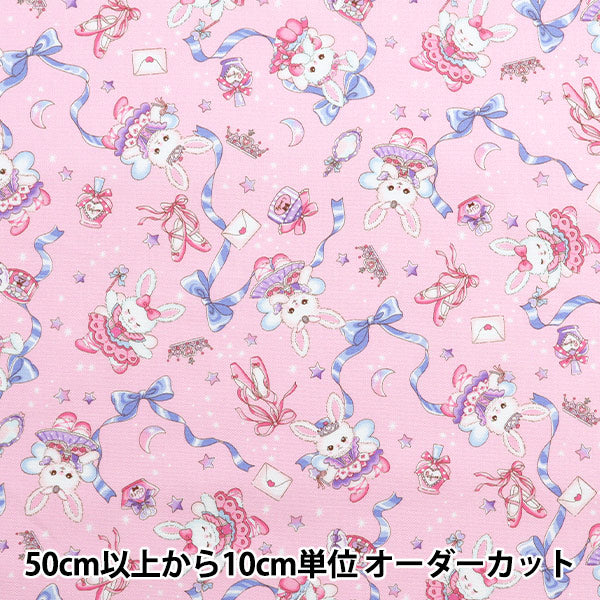 [Quantity starting from 5] Fabric 『Oxford Vanilla Pop Rabbit Ballerina Pink AP51203-2B"