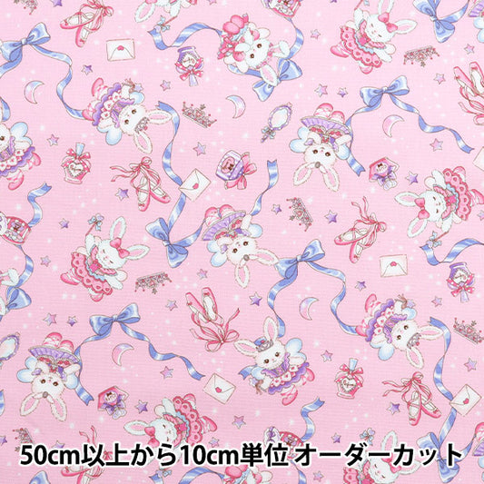 [Quantity starting from 5] Fabric 『Oxford Vanilla Pop Rabbit Ballerina Pink AP51203-2B"