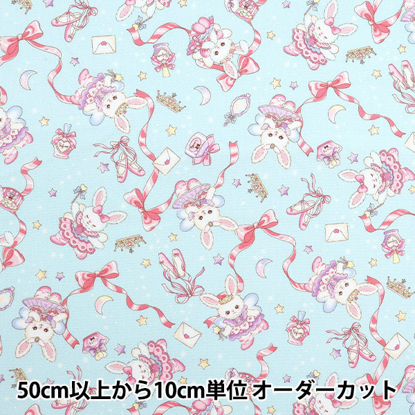 [Quantity starting from 5] Fabric 『Oxford Vanilla Pop Rabbit Ballerina Saxophone AP51203-2D"