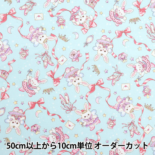 [Quantity starting from 5] Fabric 『Oxford Vanilla Pop Rabbit Ballerina Saxophone AP51203-2D"