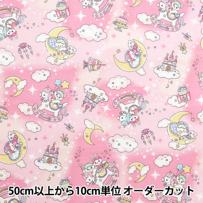 [Quantity starting from 5] Fabric 『Oxford Vanilla Pop Fancy Dream Pink AP51203-3B"