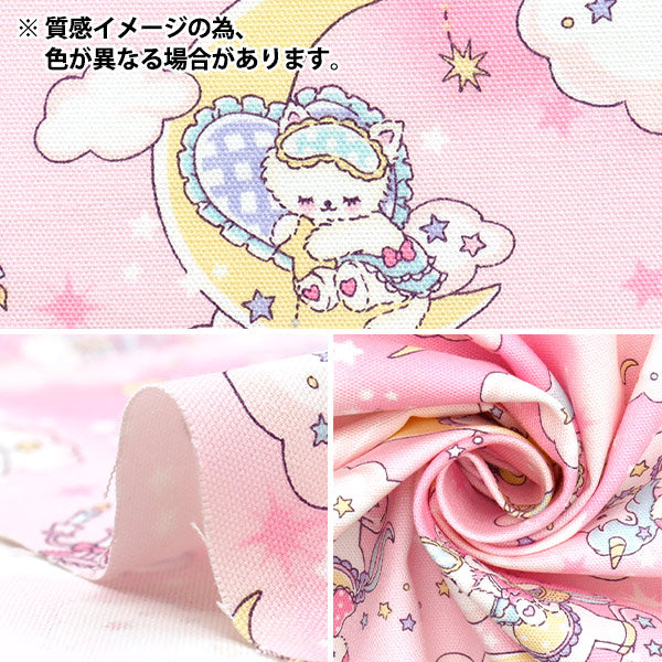 [Quantity starting from 5] Fabric 『Oxford Vanilla Pop Fancy Dream Blue AP51203-3C"