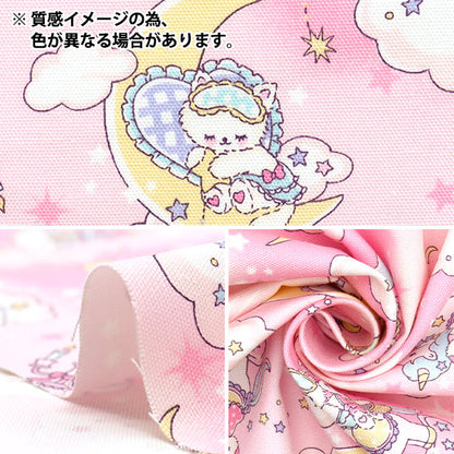 [Quantity starting from 5] Fabric 『Oxford Vanilla Pop Fancy Dream Blue AP51203-3C"