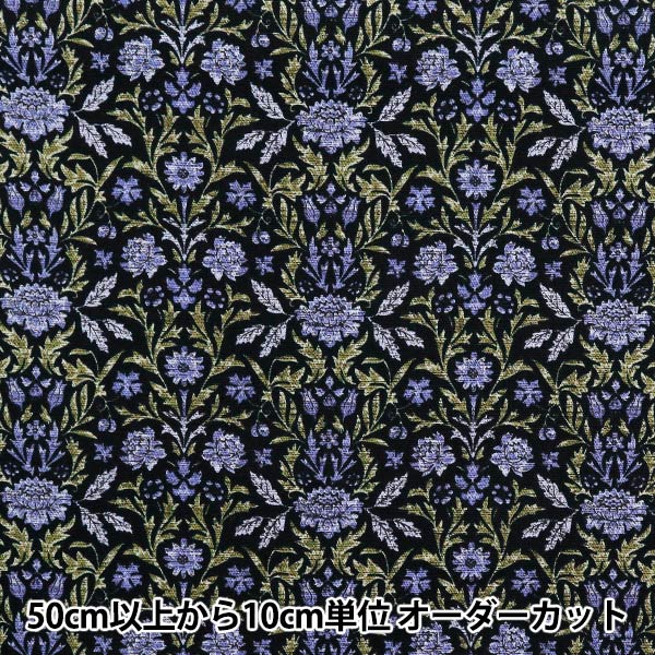 [Quantity starting from 5] Fabric 『Oxford Essential Garden Victoria Navy AP51801-1D"