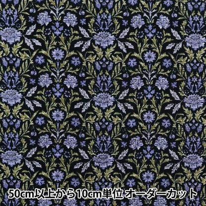 [Quantity starting from 5] Fabric 『Oxford Essential Garden Victoria Navy AP51801-1D"
