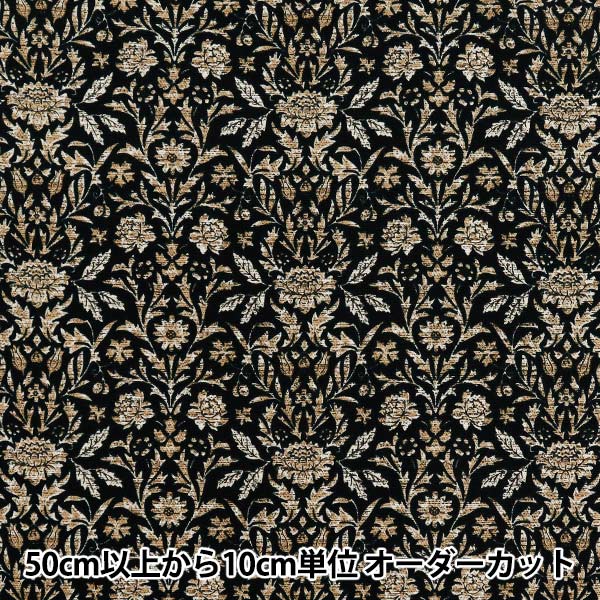 [Quantity starting from 5] Fabric 『Oxford Essential Garden Victoria Black AP51801-1E"