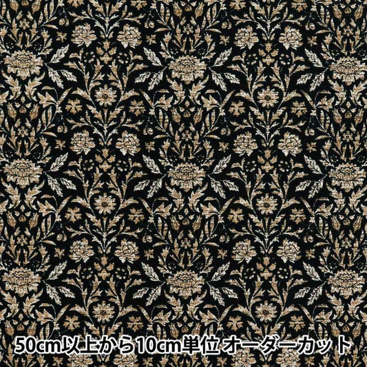 [Quantity starting from 5] Fabric 『Oxford Essential Garden Victoria Black AP51801-1E"