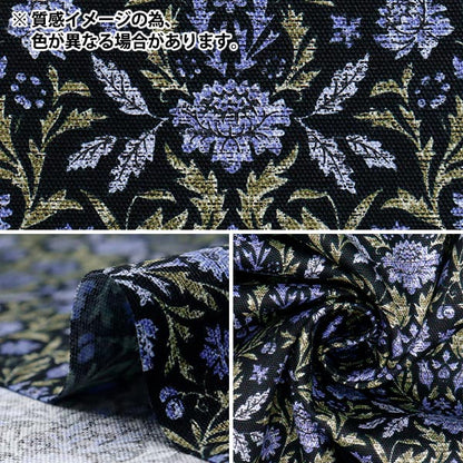 [Quantity starting from 5] Fabric 『Oxford Essential Garden Victoria Black AP51801-1E"