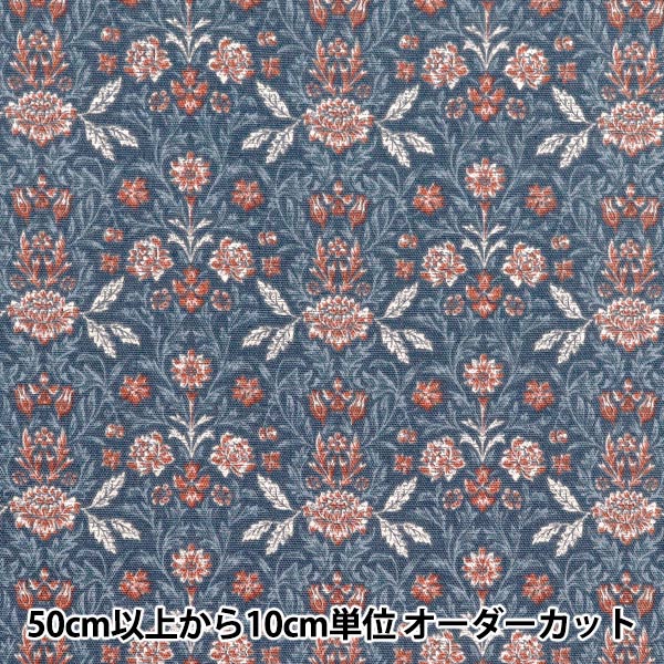 [Quantity starting from 5] Fabric 『Oxford Essential Garden Victoria Blue Gray AP51801-1A"