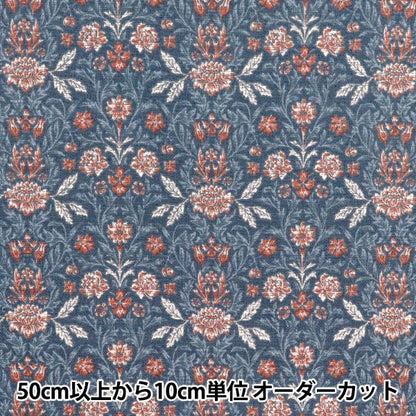 [Quantity starting from 5] Fabric 『Oxford Essential Garden Victoria Blue Gray AP51801-1A"
