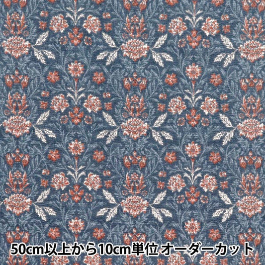 [Quantity starting from 5] Fabric 『Oxford Essential Garden Victoria Blue Gray AP51801-1A"