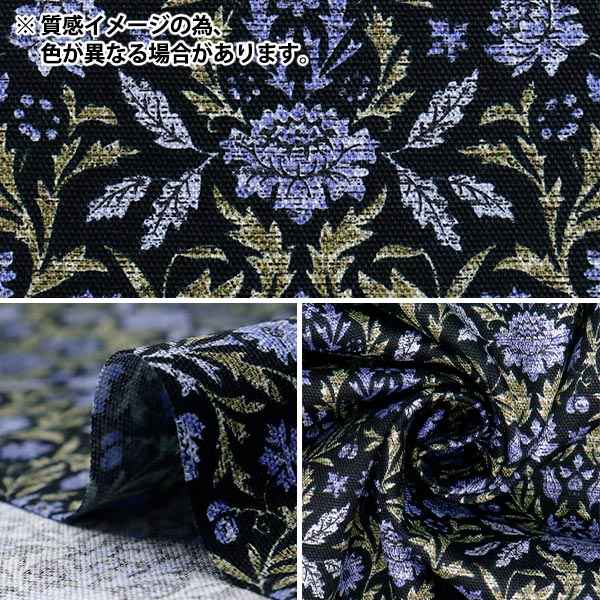 [Quantity starting from 5] Fabric 『Oxford Essential Garden Victoria Blue Gray AP51801-1A"