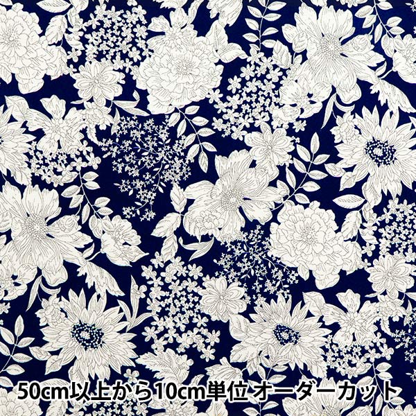 [Quantity starting from 5] Fabric 『Oxford Essential Garden Sunflower Navy AP51801-3E"
