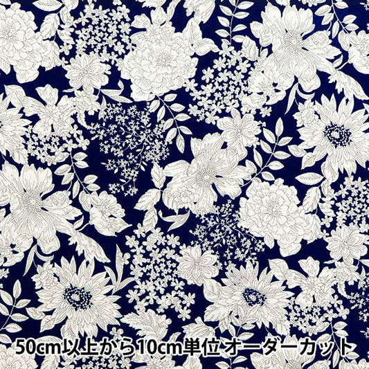 [Quantity starting from 5] Fabric 『Oxford Essential Garden Sunflower Navy AP51801-3E"