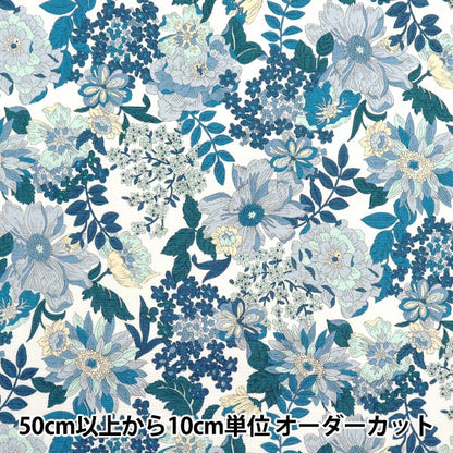 [Quantity starting from 5] Fabric 『Oxford Essential Garden Sunflower Blue AP51801-3A"