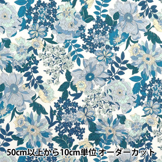 [Quantity starting from 5] Fabric 『Oxford Essential Garden Sunflower Blue AP51801-3A"